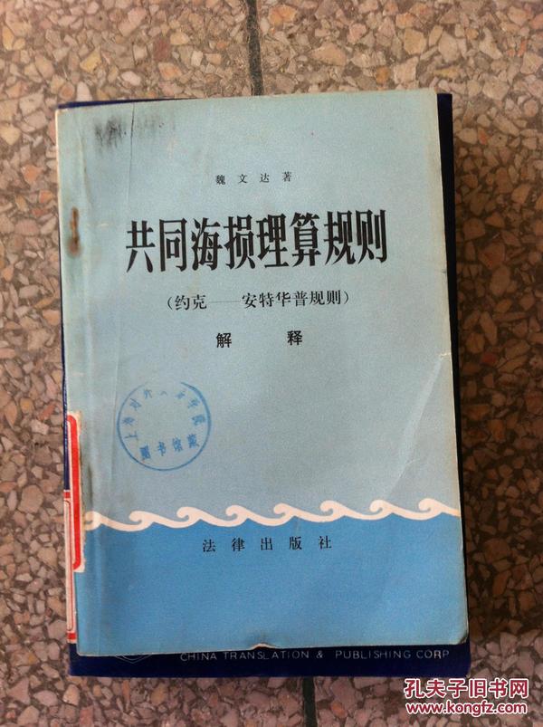 澳门今晚开特马四不像图|引导释义解释落实,澳门今晚开特马四不像图——引导释义解释落实与违法犯罪问题探讨