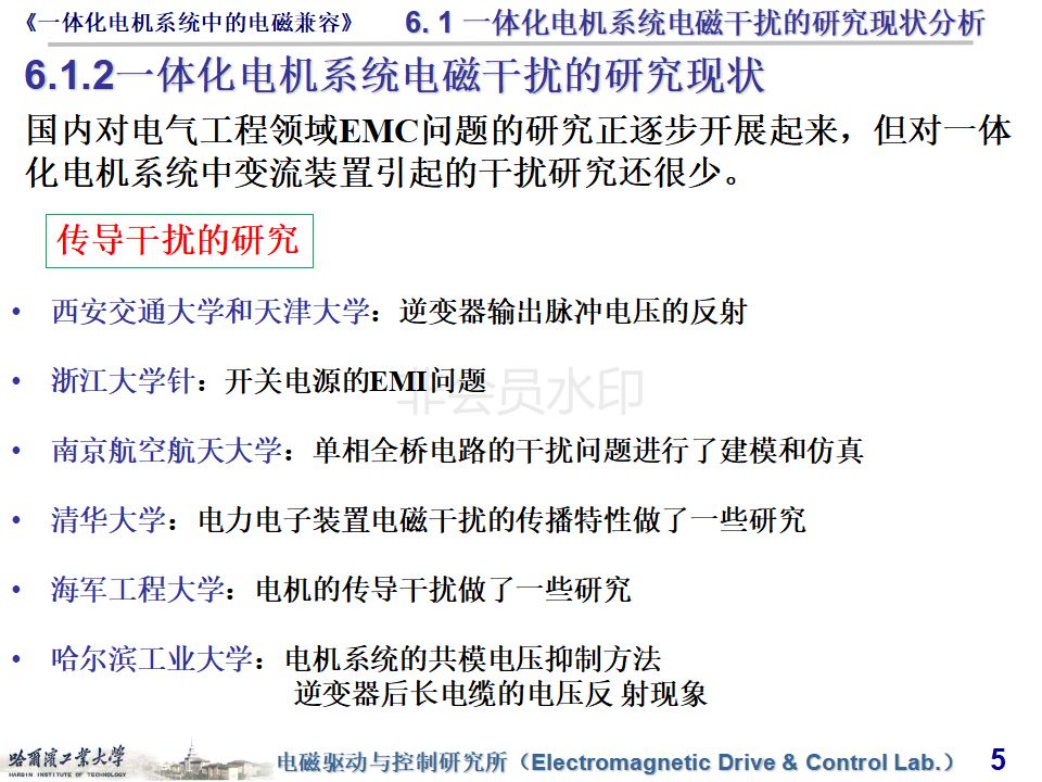 澳门一码一肖一待一中今晚|化措释义解释落实,澳门一码一肖一待一中今晚——化措释义解释落实与违法犯罪问题探讨