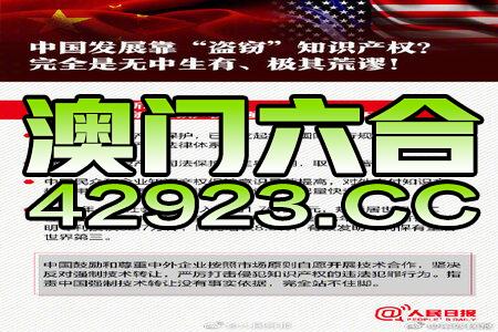 4949澳门精准免费大全2023|疑问释义解释落实,关于澳门精准免费大全的疑问与犯罪问题解析