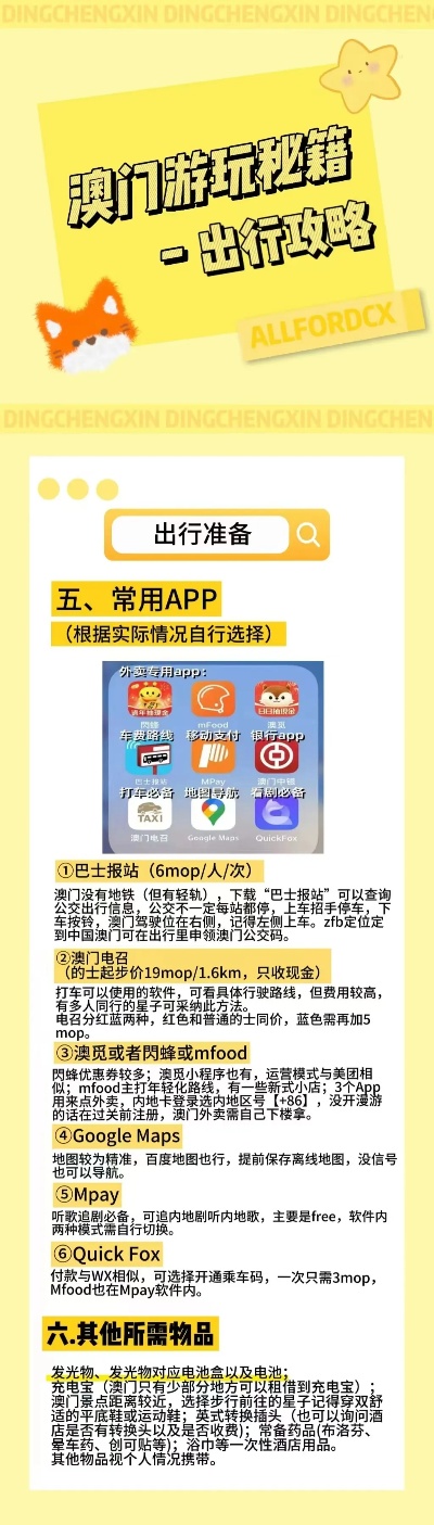 2024新澳免费资料成语平特|细段释义解释落实,新澳免费资料成语平特细段释义解释落实深度解析