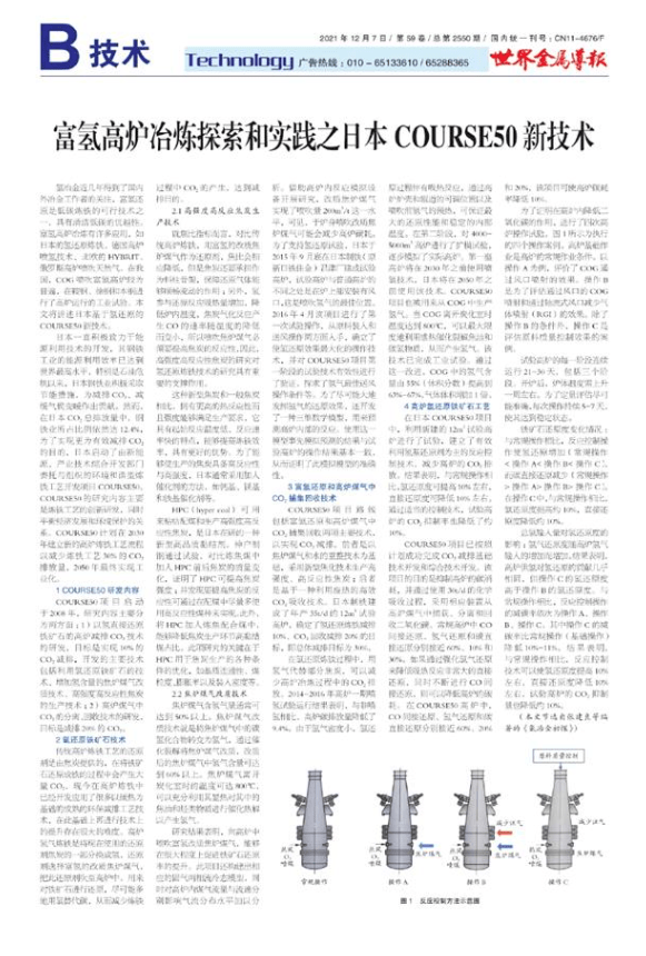 7777788888王中王传真|缓解释义解释落实,探究王中王传真与缓解释义解释落实，一场数字与词汇的交融之旅