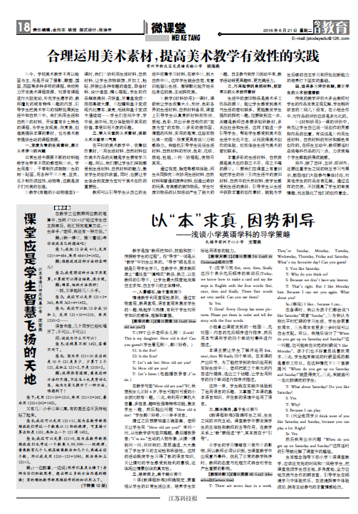 澳门正版资料免费大全新闻最新大神|度研释义解释落实,澳门正版资料免费大全，新闻最新动态与深度释义