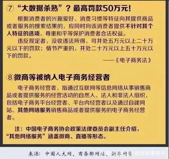 新澳天天开奖资料大全1050期|分配释义解释落实,新澳天天开奖资料大全与分配释义，犯罪行为的解读与打击