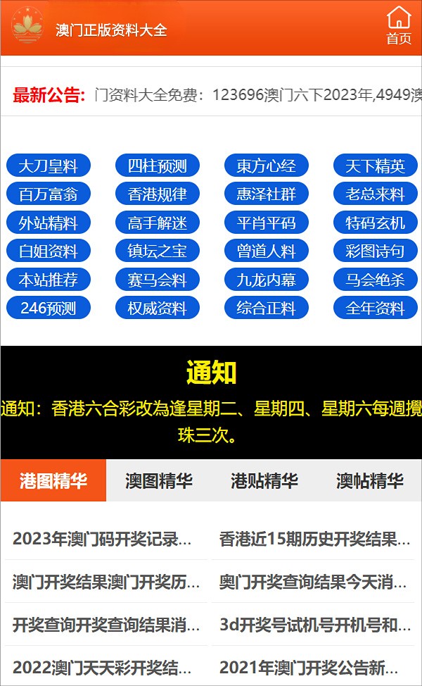 澳门100%最准一肖|后学释义解释落实,澳门100%最准一肖与后学释义解释落实——揭示犯罪问题背后的真相