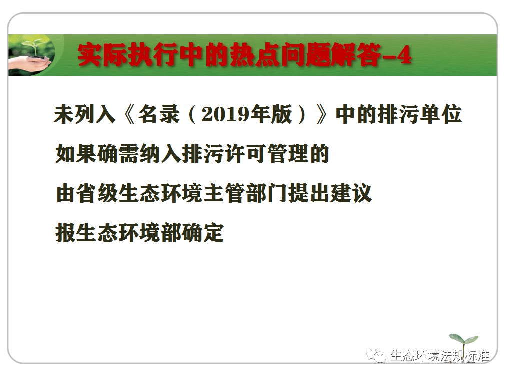 新澳2024正版资料免费公开|入微释义解释落实,新澳2024正版资料免费公开，入微释义、解释与落实