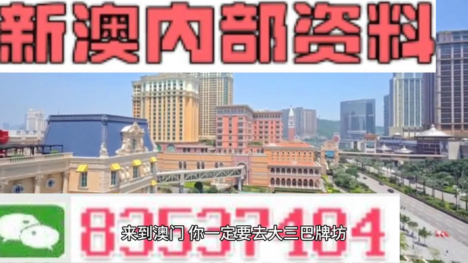 新澳2024正版免费资料|门响释义解释落实,新澳2024正版免费资料与门响释义解释落实的探讨