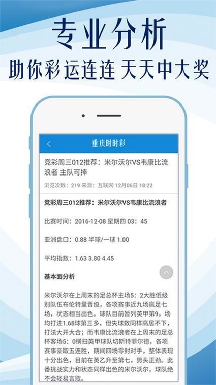 新澳天天彩免费资料2024老|变动释义解释落实,新澳天天彩免费资料与老变动的法律释义及其实施策略探讨