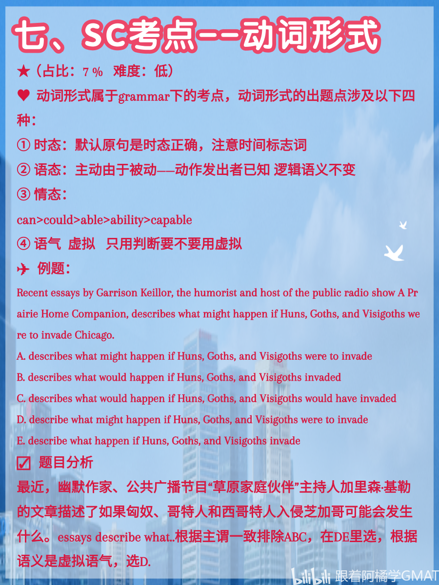 新奥正版全年免费资料|百胜释义解释落实,新奥正版全年免费资料与百胜释义解释落实