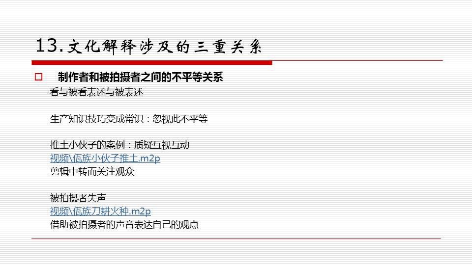澳门一码一肖一待一中四不像|群力释义解释落实,澳门一码一肖一待一中四不像与群力释义解释落实的探讨