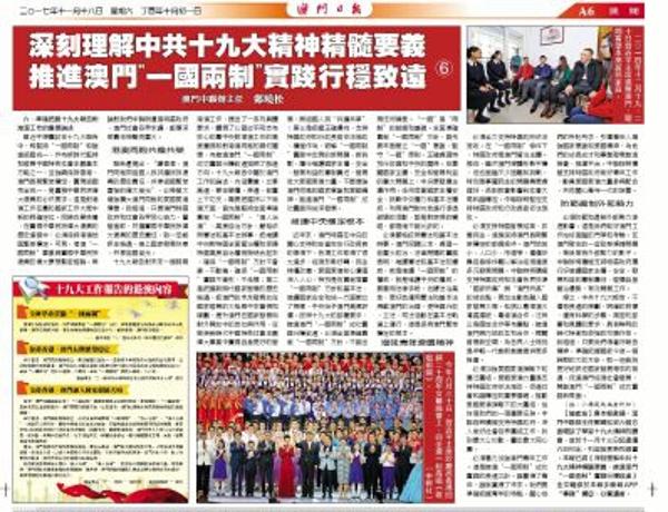 澳门天天免费精准大全|给予释义解释落实,澳门天天免费精准大全，释义、解释与落实的探讨（不少于1090字）