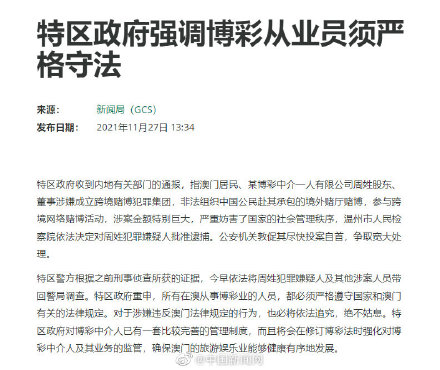 2024澳门特马今晚开奖亿彩网|检查释义解释落实,关于澳门特马今晚开奖亿彩网与检查释义解释落实的文章