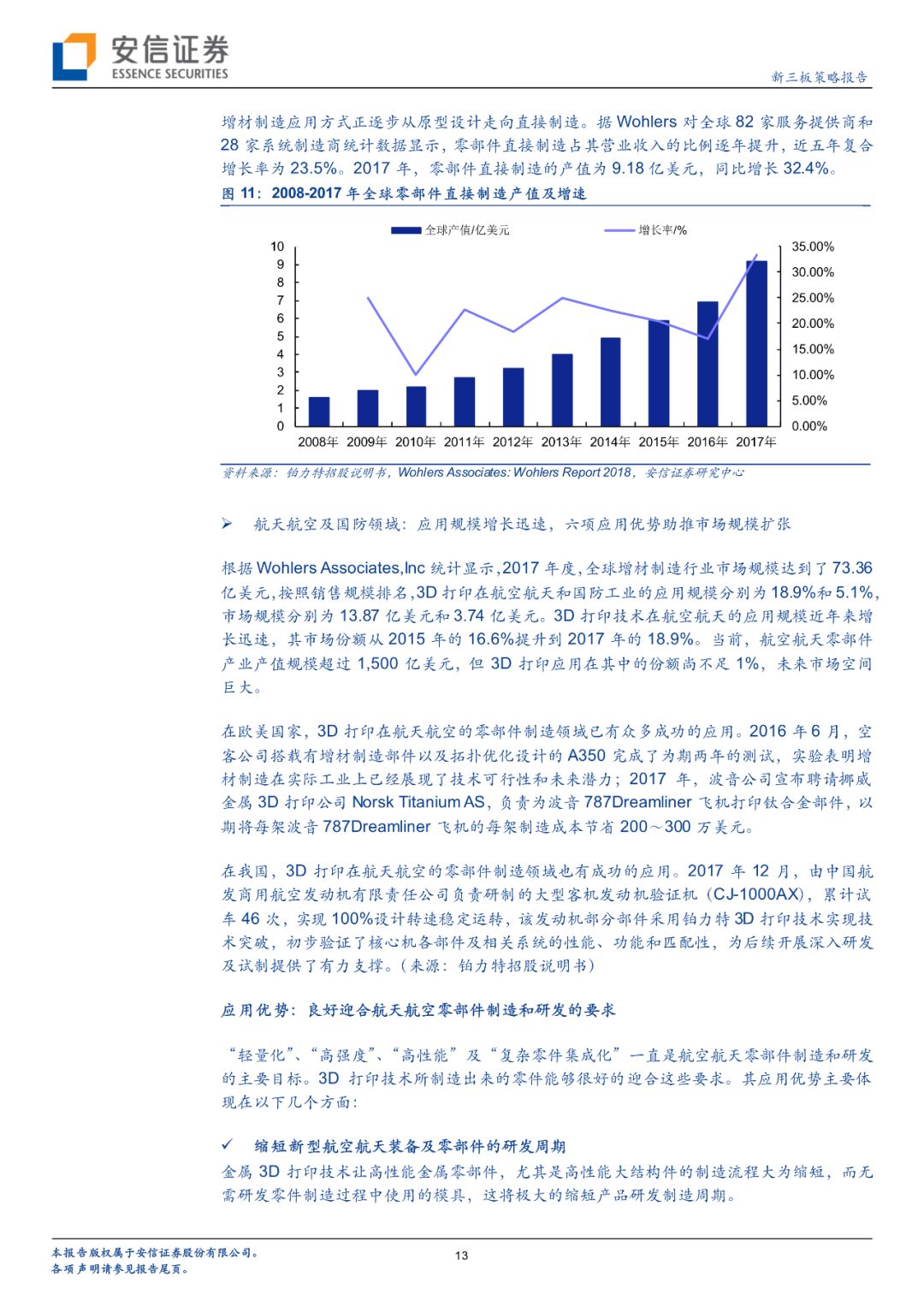 2024澳门特马今晚开奖93|立体释义解释落实,关于澳门特马今晚开奖与立体释义解释落实的探讨——警惕违法犯罪风险