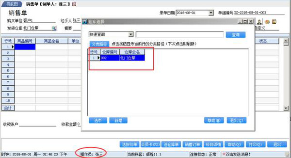 管家婆一码一肖100中奖|治理释义解释落实,管家婆一码一肖与治理释义解释落实，探索中奖之道与治理实践
