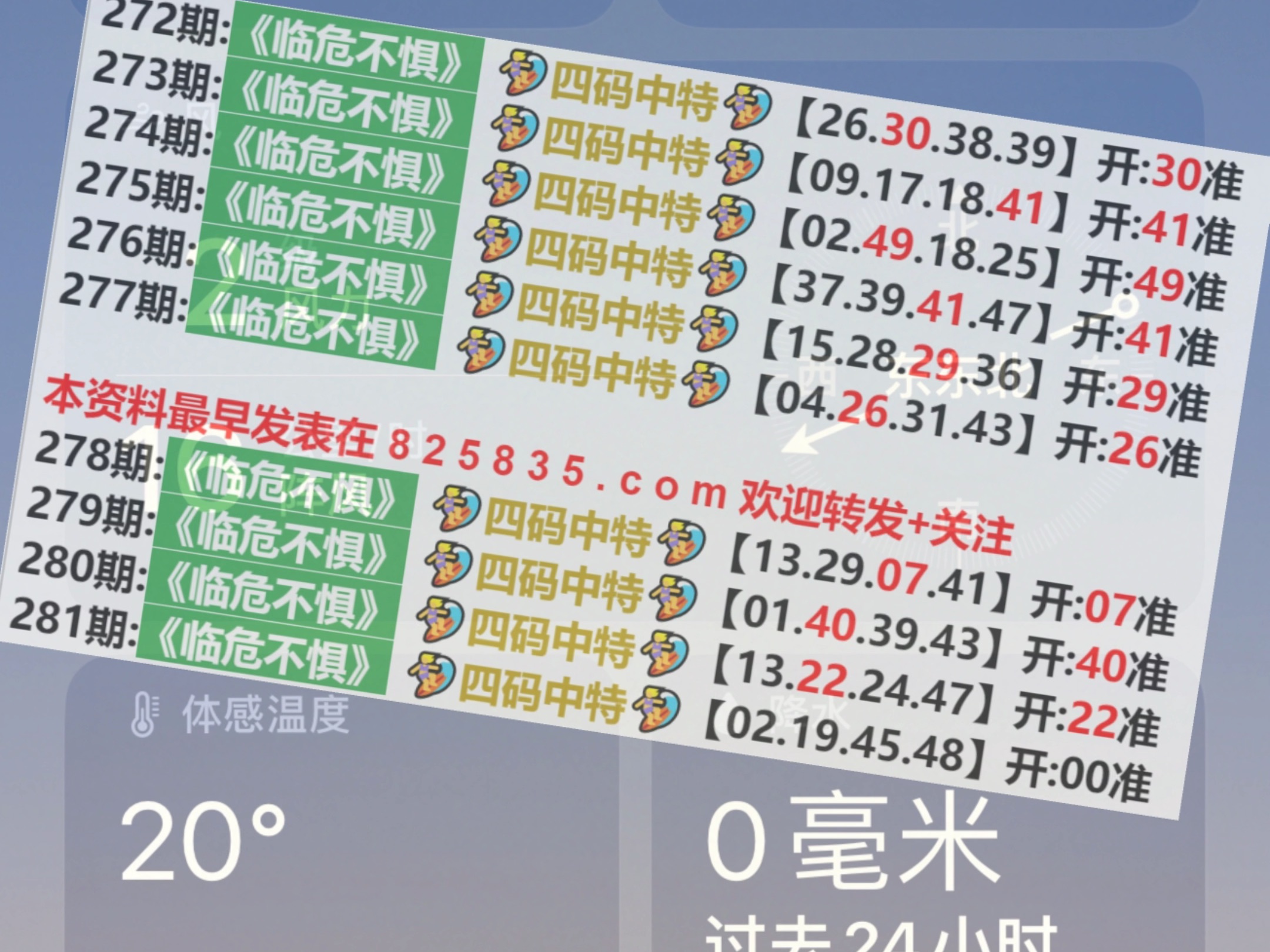 澳门六开奖结果2024开奖今晚|适配释义解释落实,澳门六开奖结果2024年开奖今晚，适配释义、解释与落实