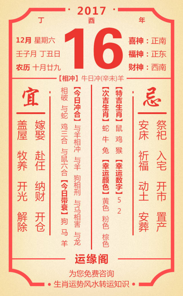 2024澳门今天晚上开什么生肖啊|则明释义解释落实,关于澳门生肖彩票开奖的解读与理性对待