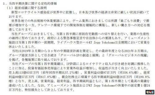 三肖三期必出特马|路线释义解释落实,三肖三期必出特马与路线释义解释落实——揭示背后的违法犯罪问题