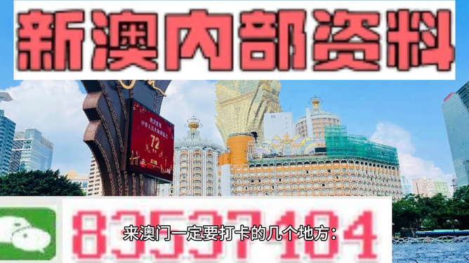 新澳内部资料免费精准37b|的斗释义解释落实,新澳内部资料免费精准37b，斗释义解释落实的深度解读