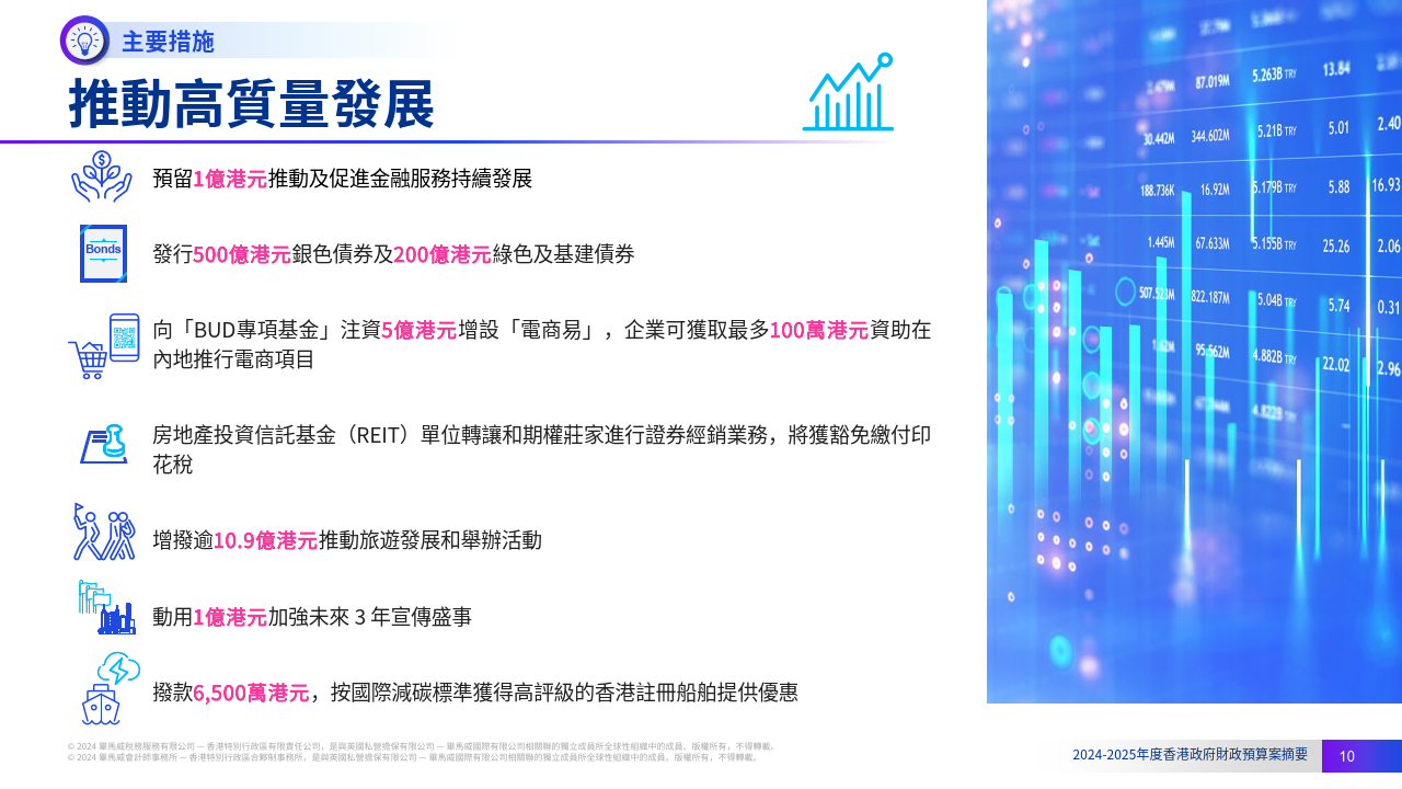新澳门资料免费长期公开,2024|业业释义解释落实,新澳门资料免费长期公开，业业释义解释落实的未来展望